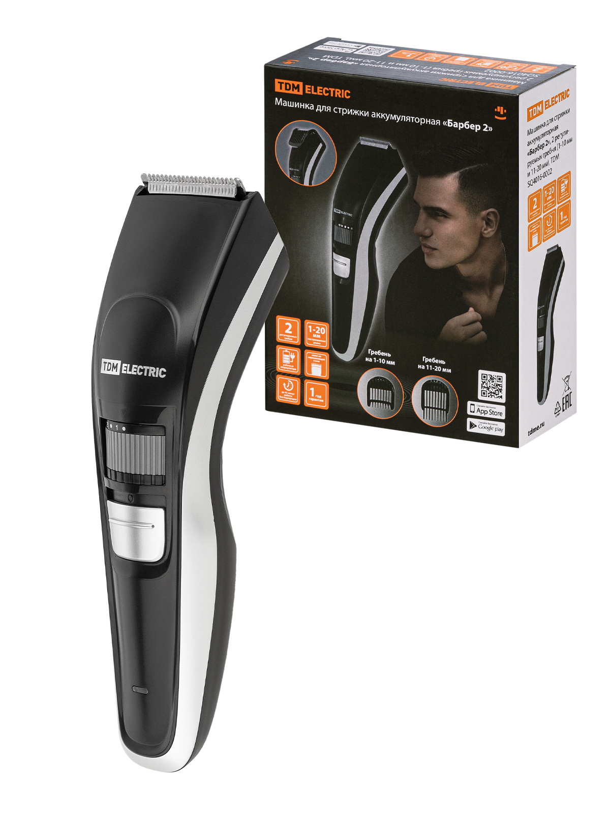 Mașină de tuns cu acumulator "Barber 2", 2 piepteni reglabili (1-10 mm și 11-20 mm), TDM