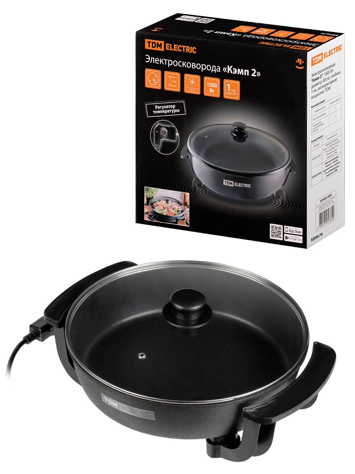 Plită electrică "Camp 2", 1500 W, diametru 40 cm, adâncime 7 cm, suprafață antiaderentă, TDM