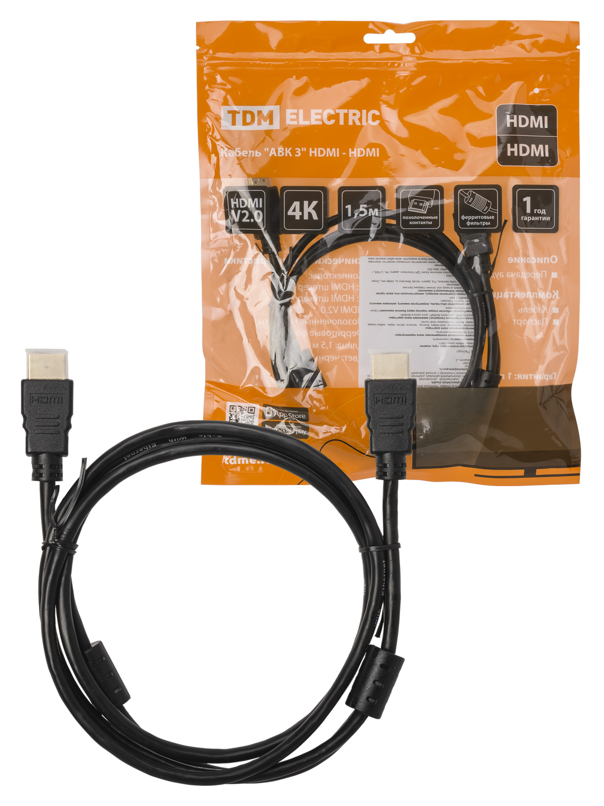 Кабель "АВК 3" HDMI - HDMI, v2.0, позолочені контакти, з ферритами, 1,5 метра, TDM