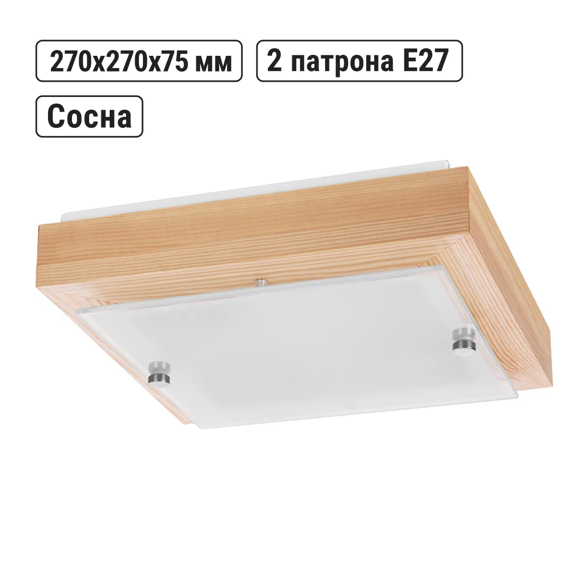 Светильник НПБ 02-2х40-111 УХЛ4 "Киото-1" сосна 2х40 Вт IP20 (270х270х75) TDM(SQ0303-0405)