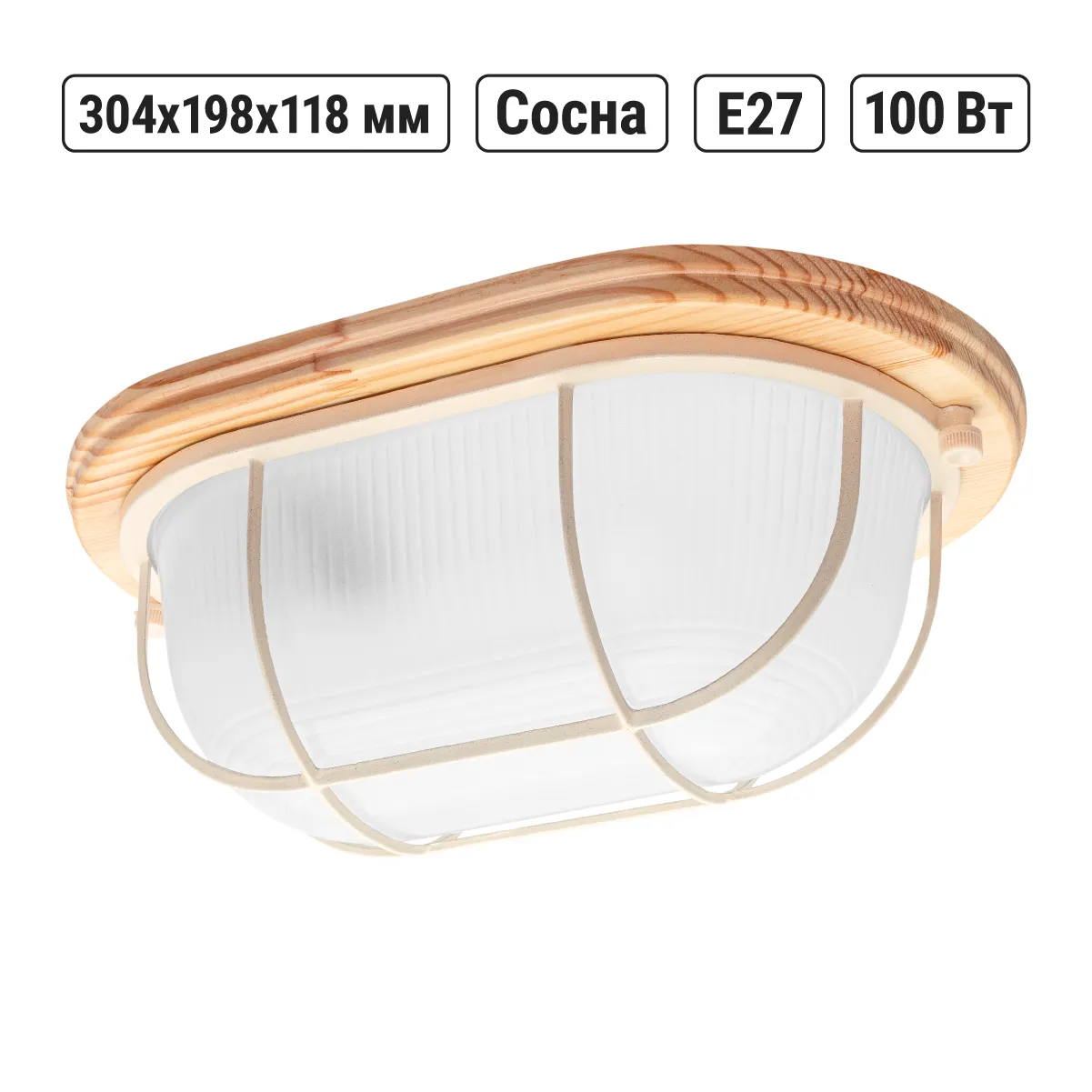 Светильник НПБ1202 сосна овал с реш. 100Вт IP54 TDM(SQ0303-0438)