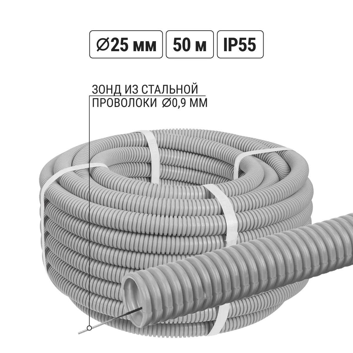 Труба гофрированная ПВХ d 25 с зондом (50 м) тяжелая TDM(SQ0401-0103)