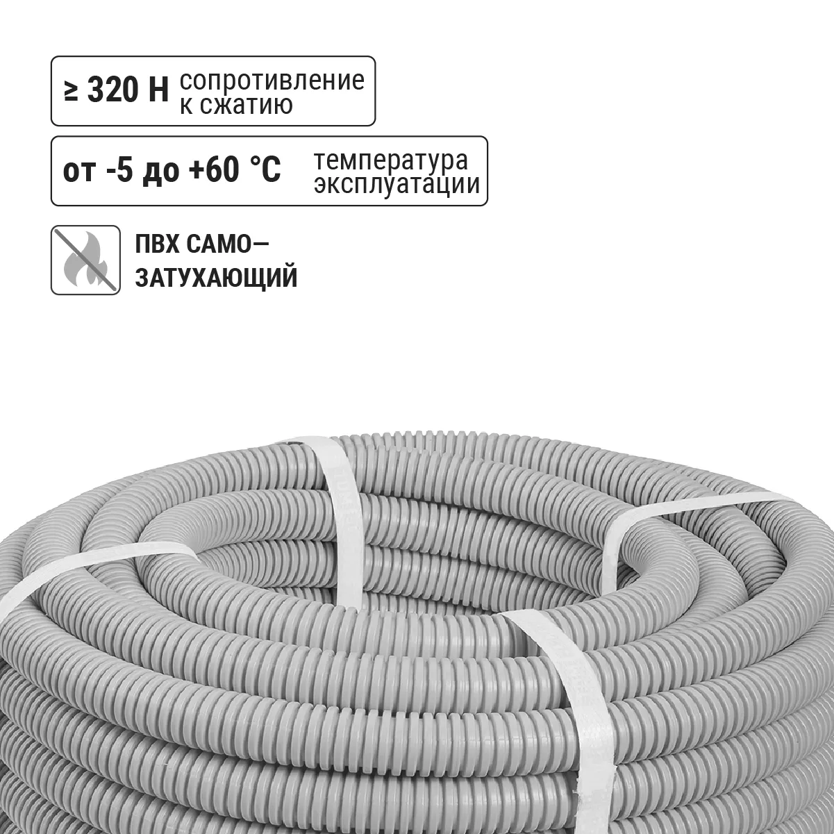 Труба гофр.ПВХ d 40 с зондом (25 м) легкая народная(SQ0401-0305)