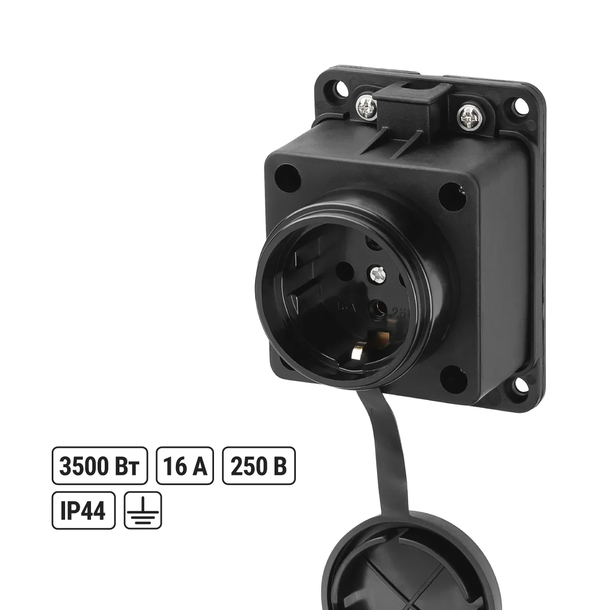 Розетка настенная с заглушкой каучук 2Р+РЕ 16А 250В IP44 TDM(SQ0612-0003)