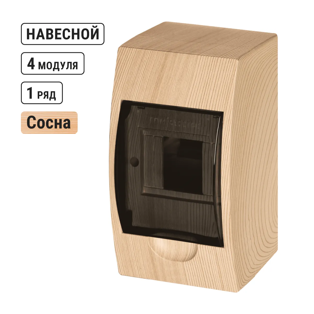 Бокс ЩРН-П-4модуля навесной пластик IP41 "Эко" (сосна) TDM(SQ0901-0012)