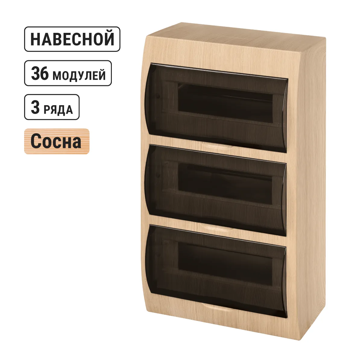 Бокс ЩРН-П-36 модулей навесной пластик IP41 "Эко" (сосна) TDM(SQ0901-0027)