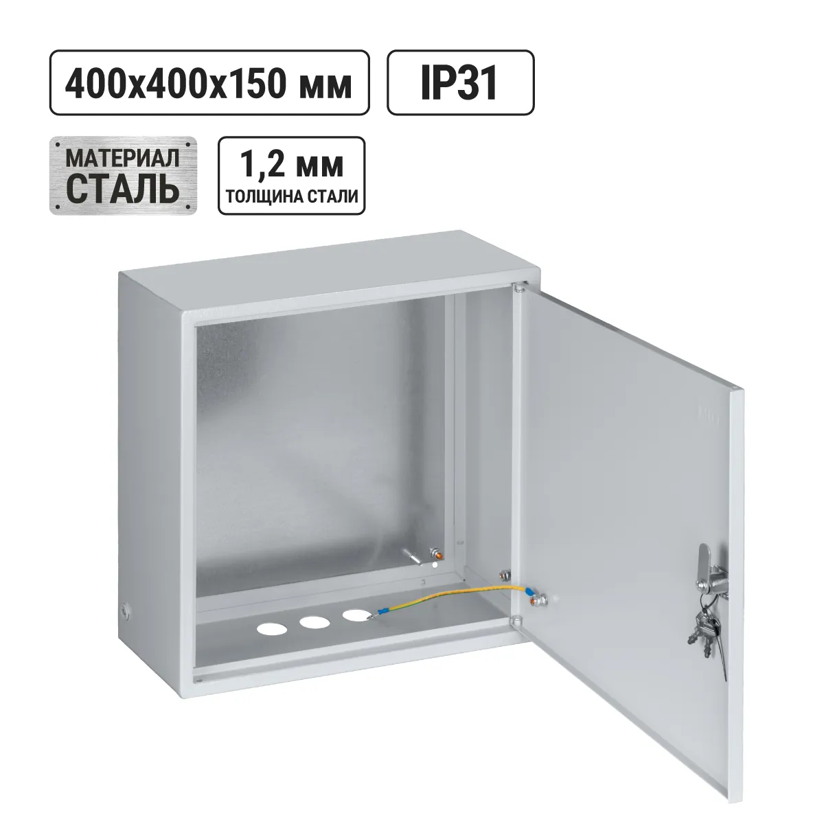 ЩМП-4.4.1-0 (400х400х150) TDM(SQ0905-0054)