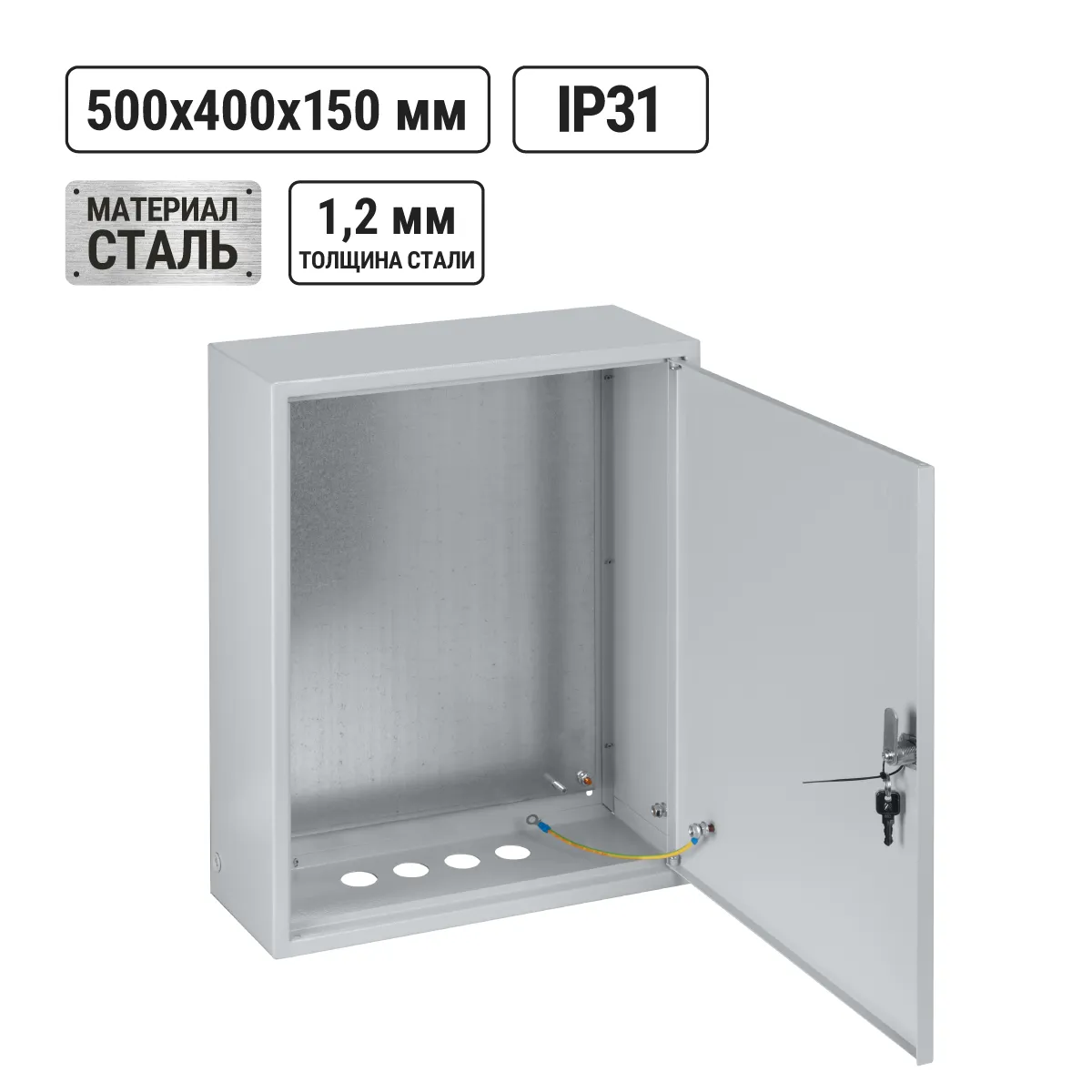 ЩМП-2-1 (500х400х150) TDM(SQ0905-0057)