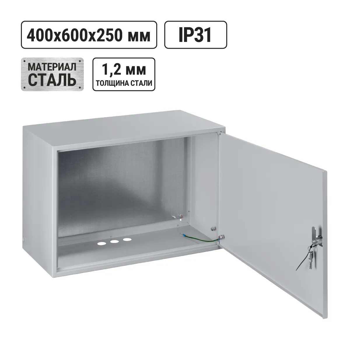 ЩМП-4.6.2-0 (400х600х250) TDM(SQ0905-0063)