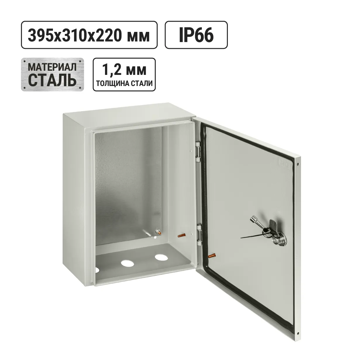ЩМП-1-0 IP66 (395х310х220) TDM(SQ0905-0083)