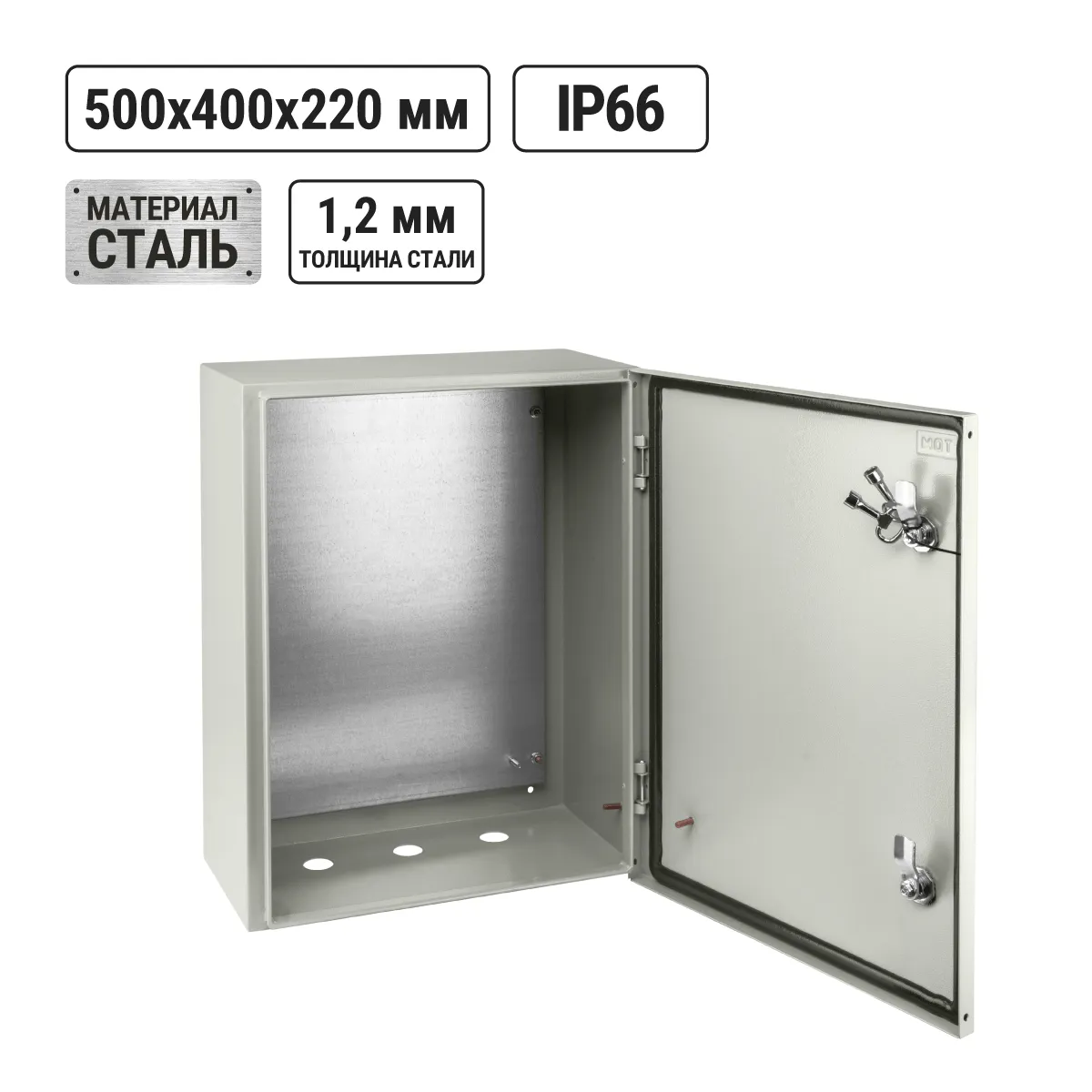 ЩМП-2-0 IP66 (500х400х220) TDM(SQ0905-0084)