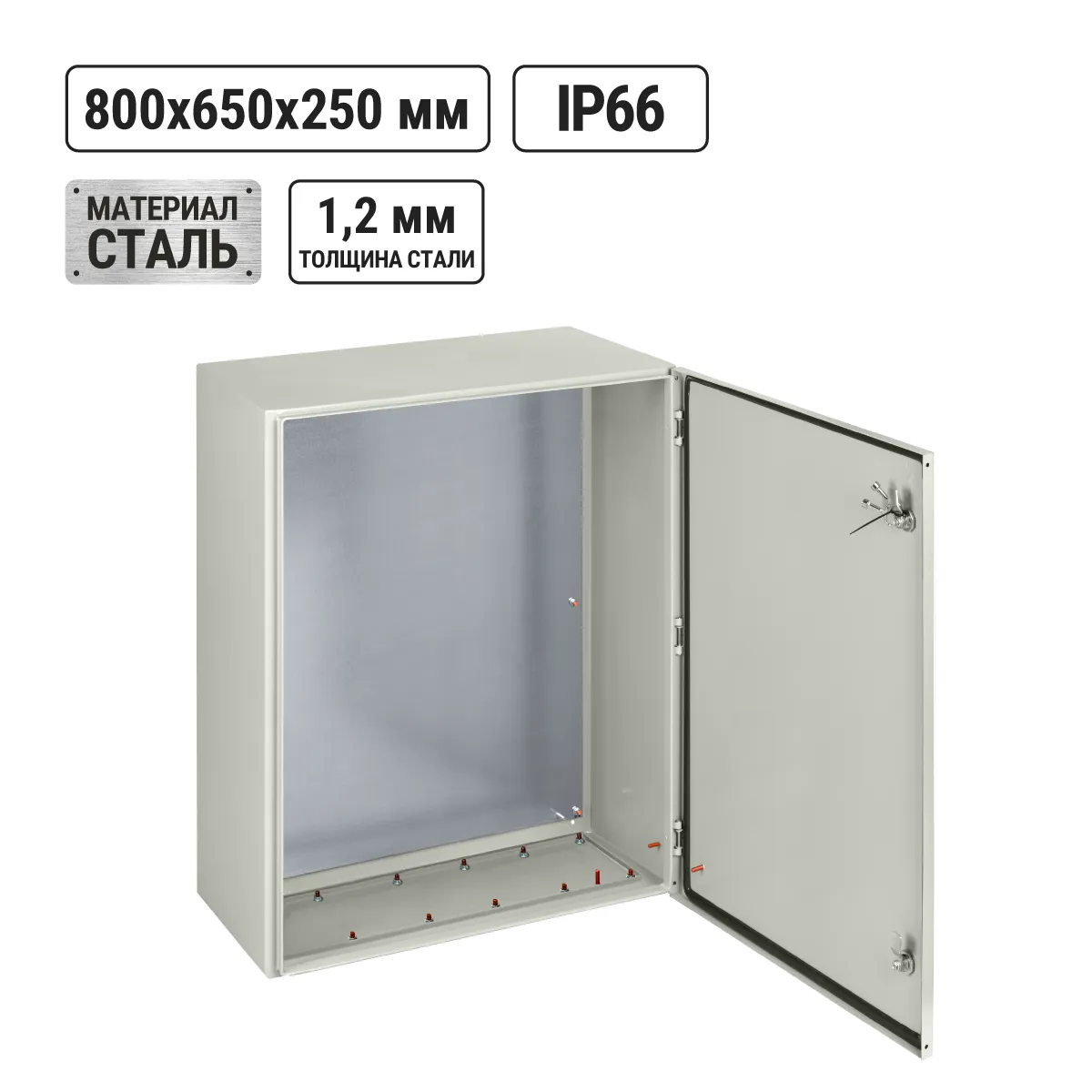ЩМП-4-0 IP66 (800х650х250) TDM(SQ0905-0089)