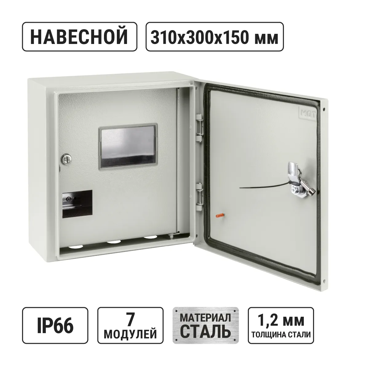 ЩУ-1ф/1-1-6 IP66 (2 двери) (310х300х150) TDM(SQ0905-0094)