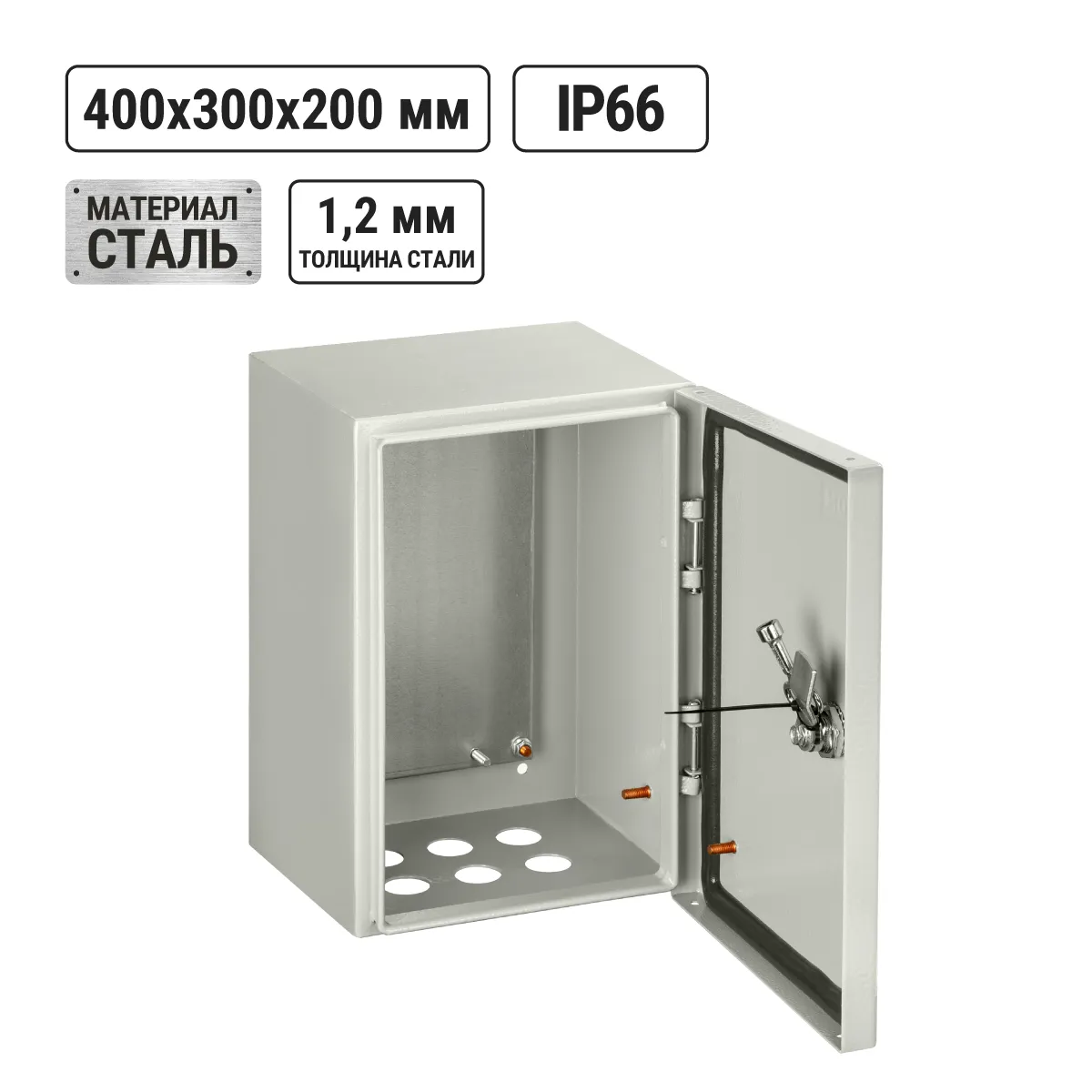 ЩМП-4.3.2-0 IP66 (400х300х200) TDM(SQ0905-1004)