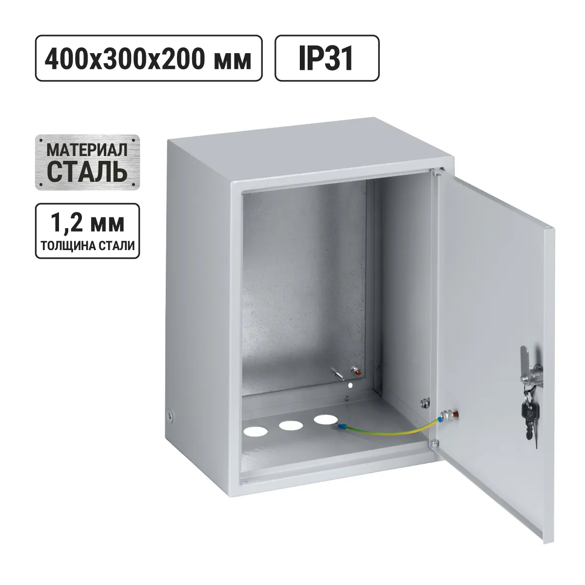 ЩМП-4.3.2-0 (400х300х200) TDM(SQ0905-1012)