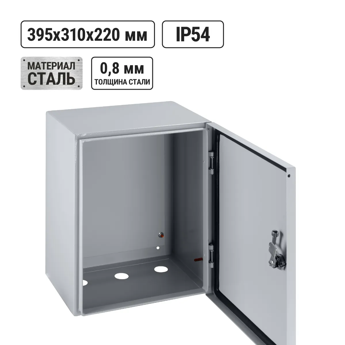 ЩМП-1-0 (395х310х220) IP54 Народный(SQ0905-2601)