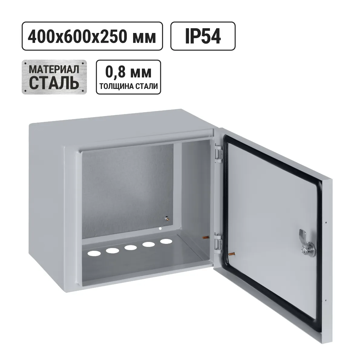 Корпус металлический ЩМП-4.6.2-0 (400х600х250) IP54 Народный эконом(SQ0905-3410)