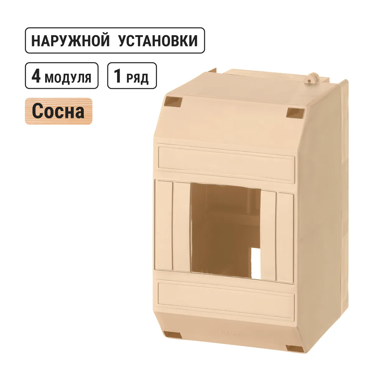 Бокс КМПн 1/4 для наружной установки IP20 "ЭКО" (сосна) инд. штрихкод TDM(SQ0907-0502)