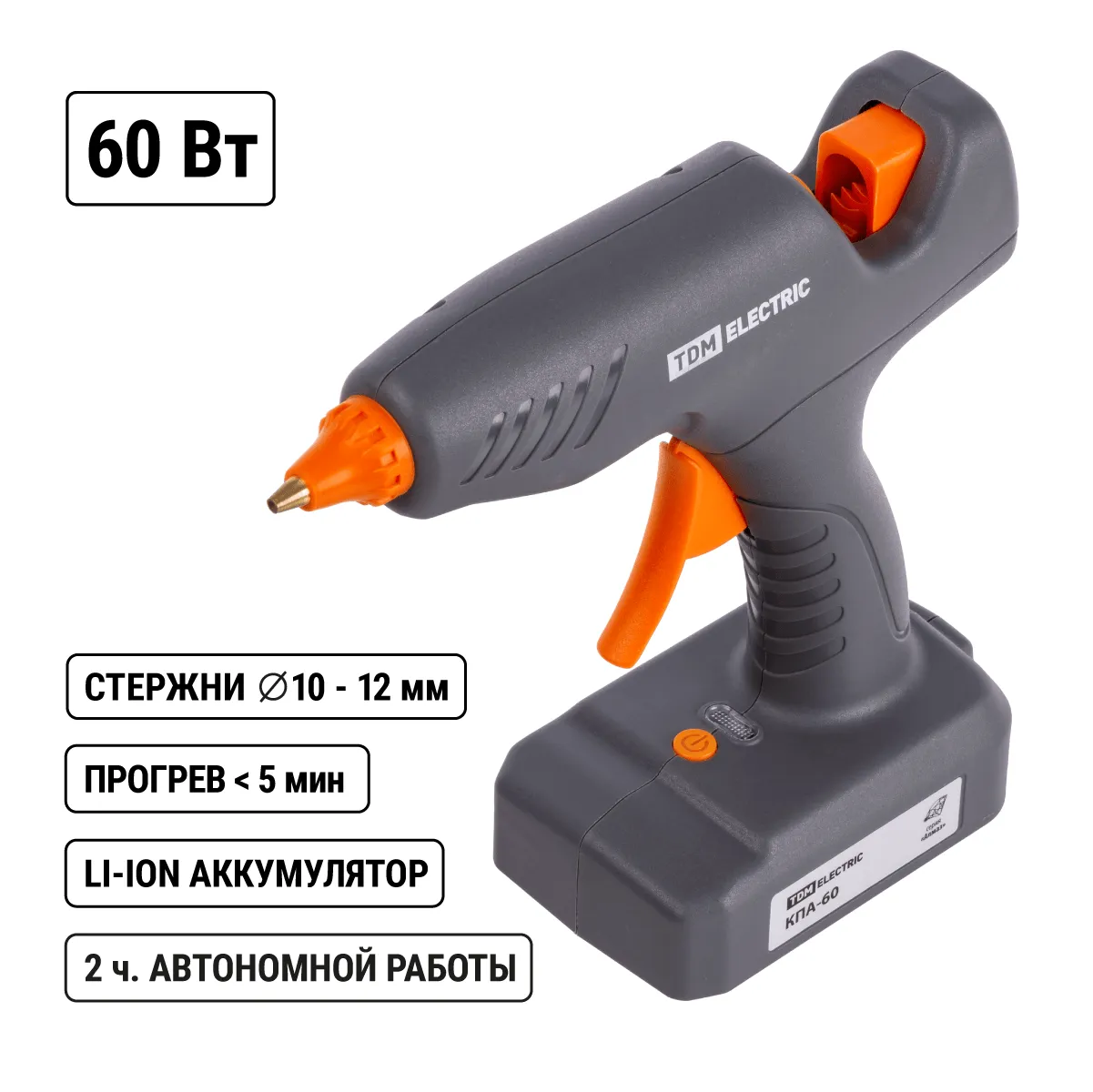 Клеевой пистолет аккум КПА-60, 11,3 мм, 12В, 2,2 А*ч Li-Ion, 60 Вт, Т=220 С Алмаз (SQ1024-0110)