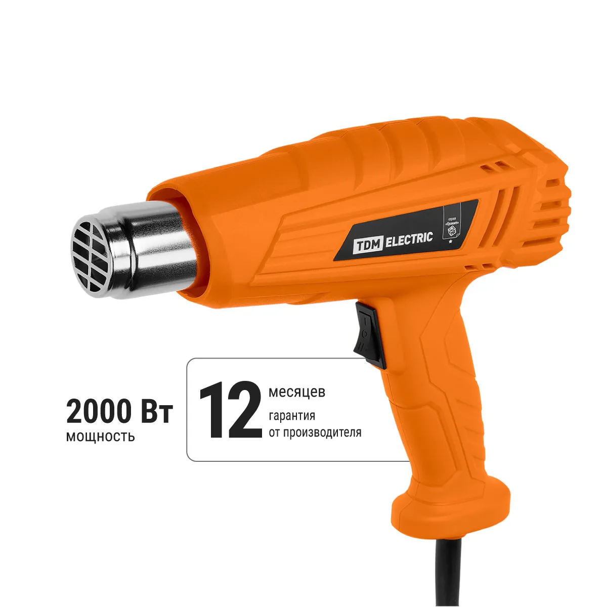 Технический фен ТФ-03, 2000 Вт, 2 режима, 350/600 °C, 300/500 л/мин, "Гранит" TDMSQ1029-0103