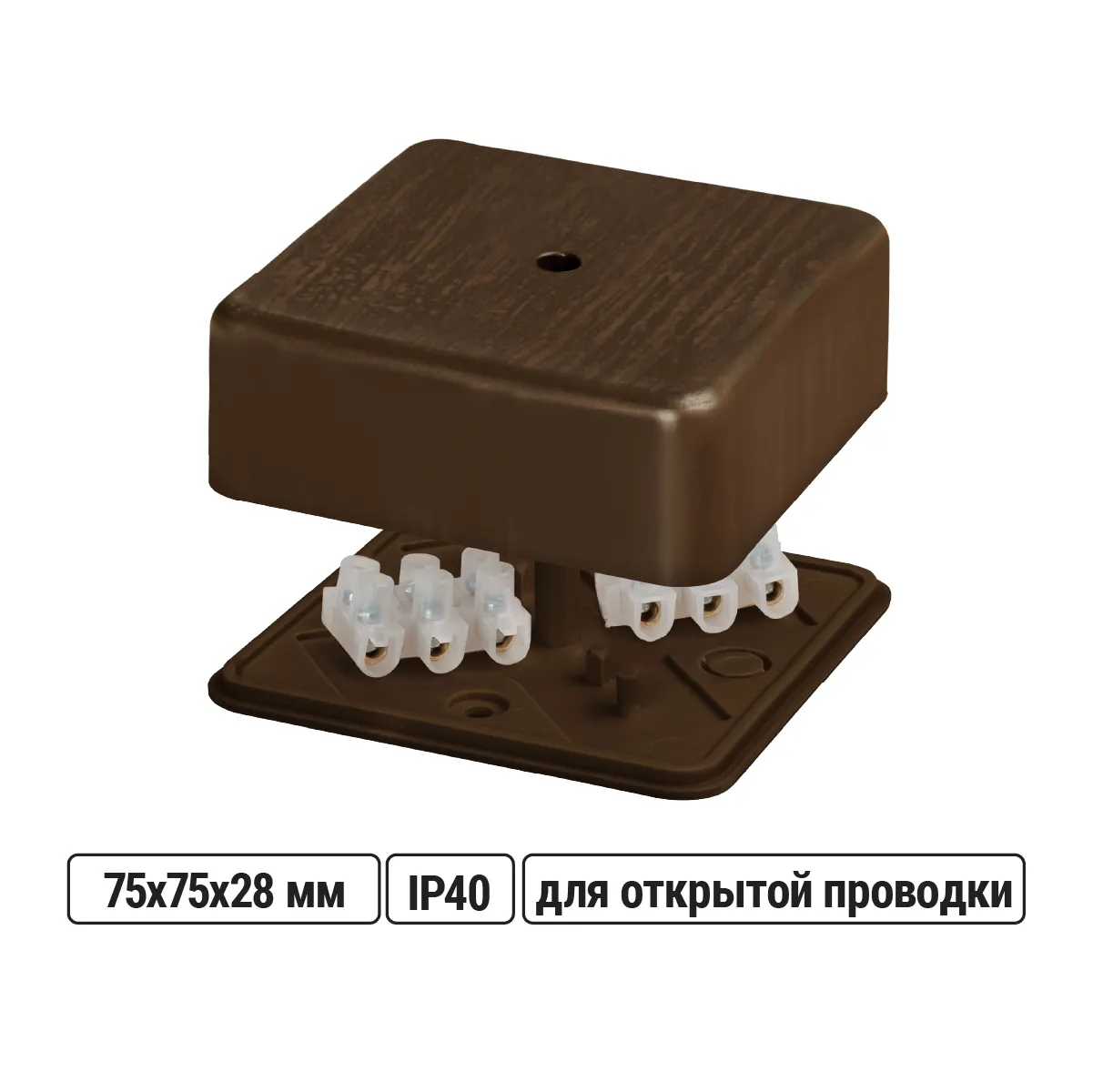 Коробка распаячная КР 75х75х28 ОП бук, с клем. колодкой, IP40, инд. штрихкод TDM(SQ1401-0306)