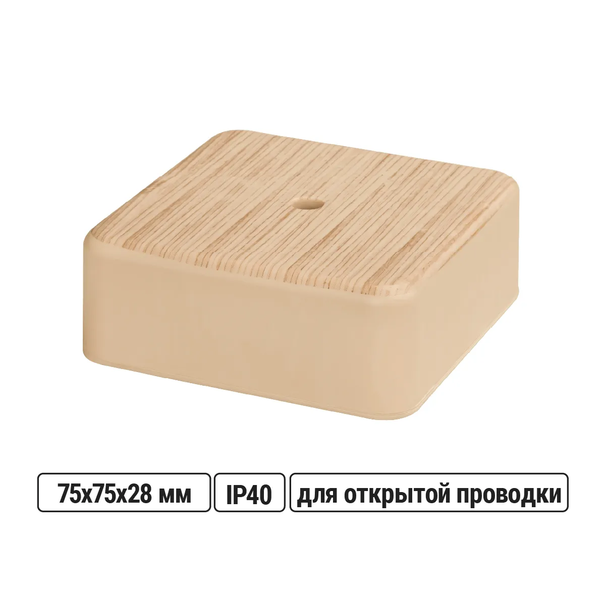 Коробка распаячная КР 75х75х28 ОП сосна IP40, инд. штрихкод TDM(SQ1401-0405)