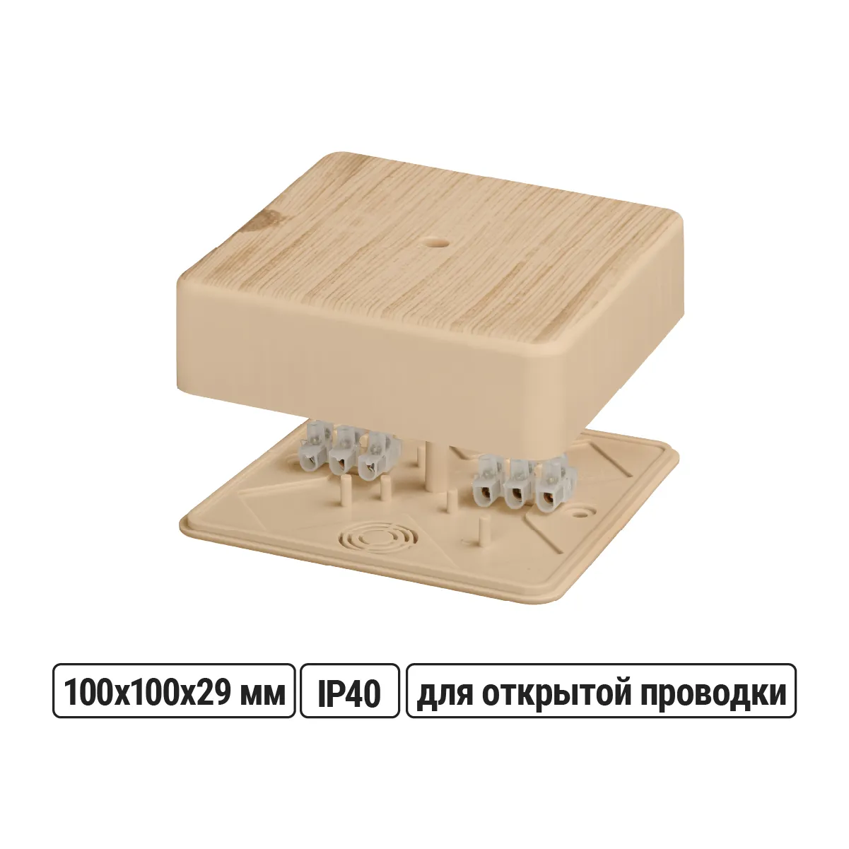 Коробка распаячная КР 100х100х29 ОП сосна, с клем. колодкой, IP40, инд. штрихкод TDM(SQ1401-0408)