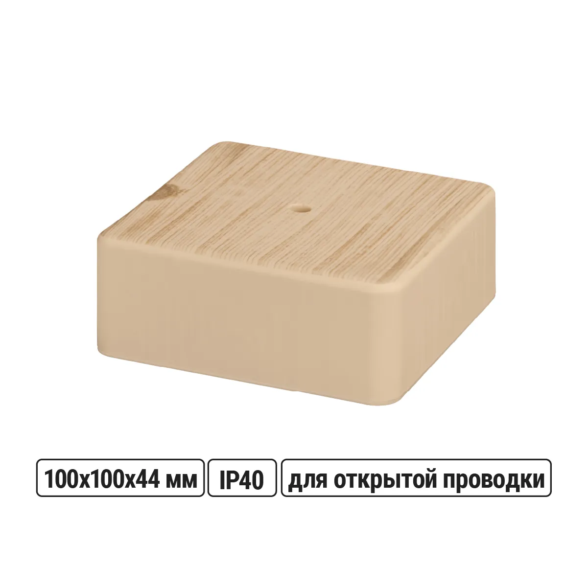Коробка распаячная КР 100х100х44 ОП сосна IP40, инд. штрихкод TDM(SQ1401-0409)