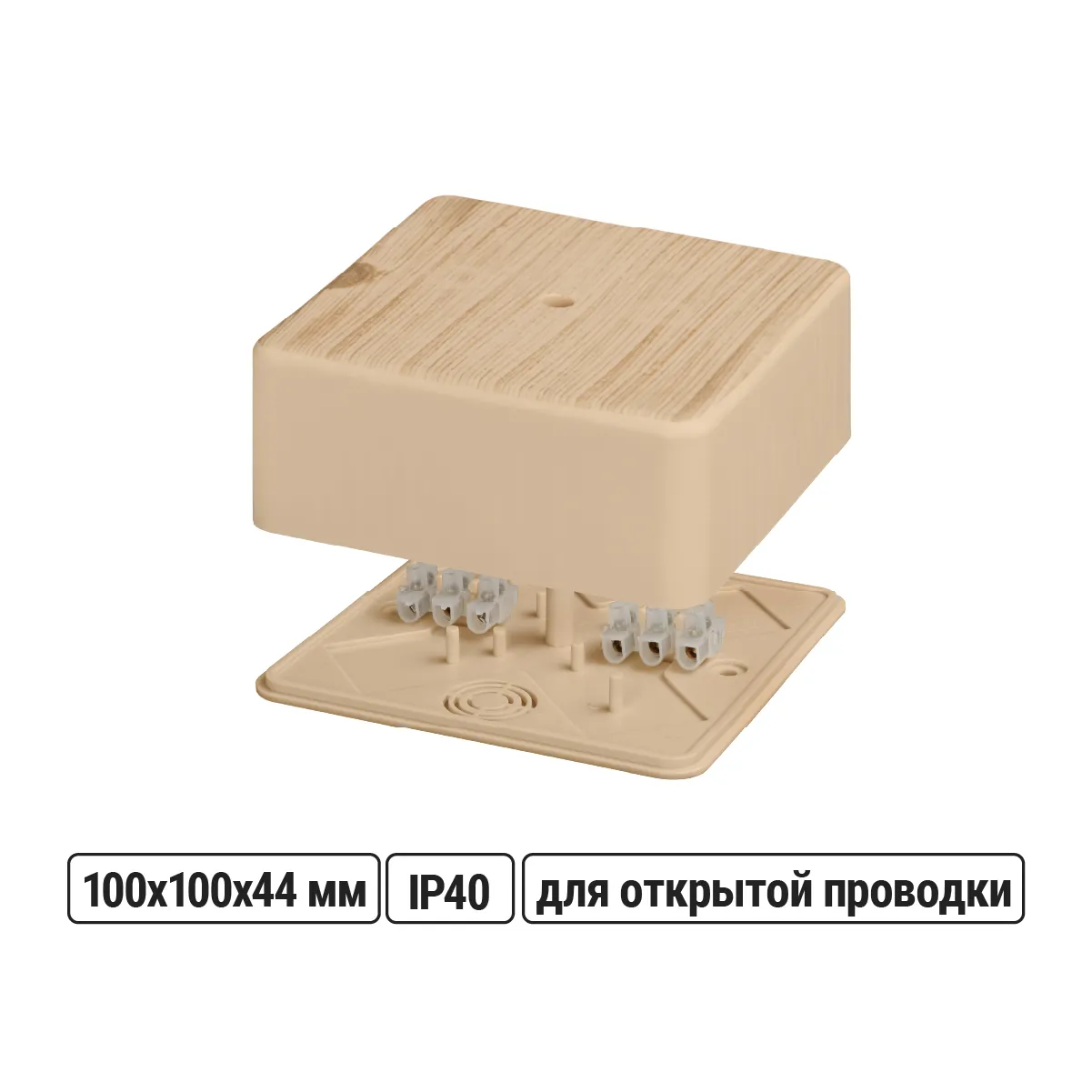 Коробка распаячная КР 100х100х44 ОП сосна, с клем. колодкой, IP40, инд. штрихкод TDM(SQ1401-0410)
