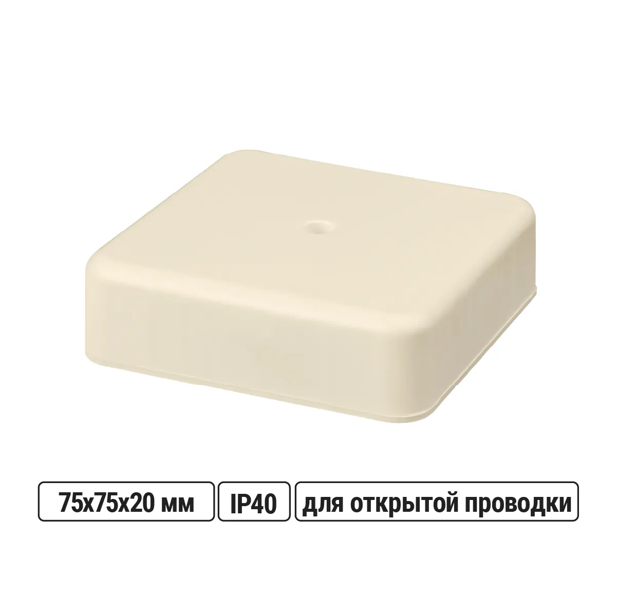 Коробка распаячная КР 75х75х20 ОП, сл. кость, IP40, инд. штрихкод TDM(SQ1401-1803)
