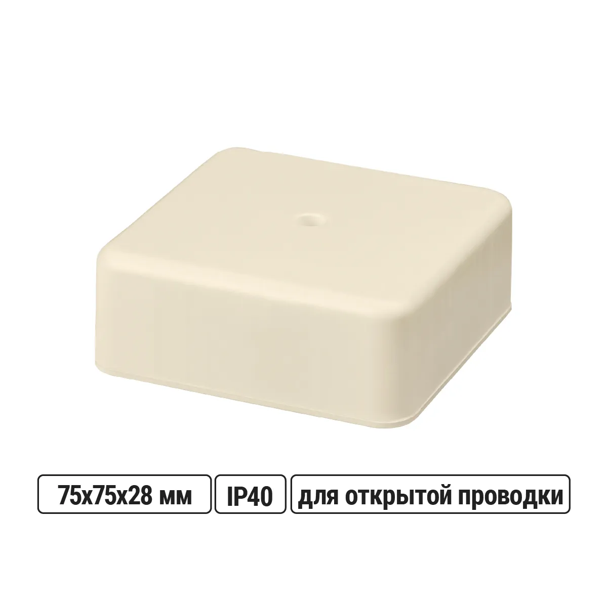 Коробка распаячная КР 75х75х28 ОП, сл. кость, IP40, инд. штрихкод TDM(SQ1401-1805)