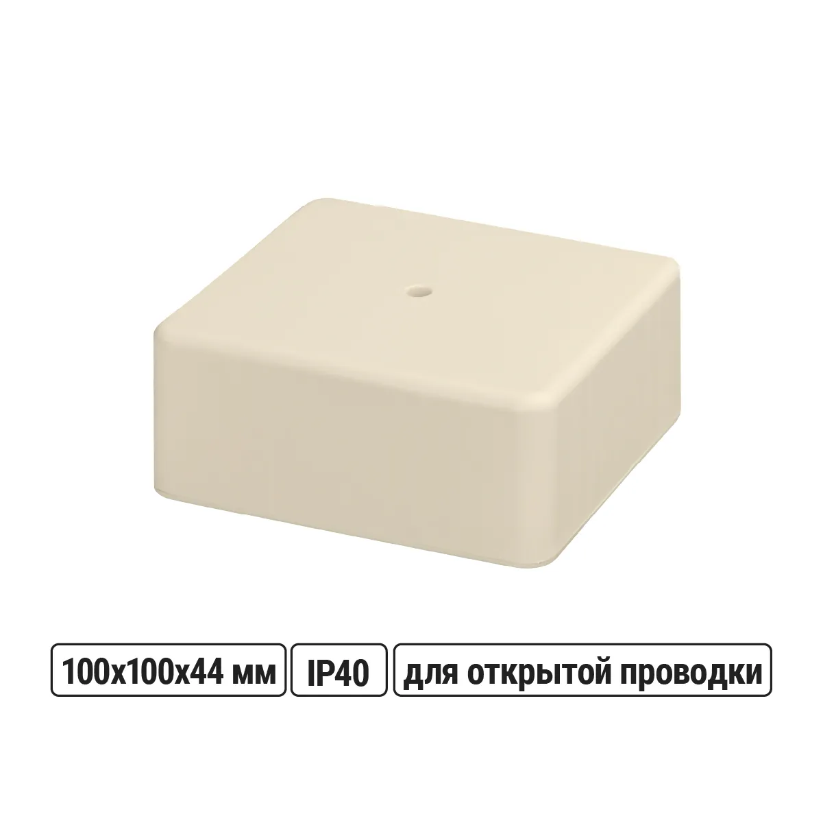 Коробка распаячная КР 100х100х44 ОП, сл. кость, IP40, инд. штрихкод TDM(SQ1401-1809)