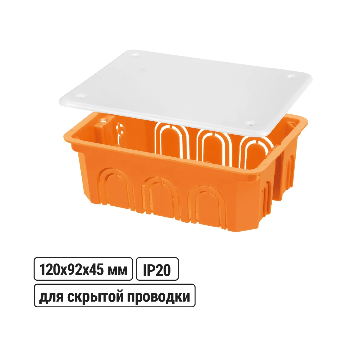 Распаячная коробка СП 120х92х45мм, крышка, IP20, инд. штрихкод, TDM(SQ1402-1008)