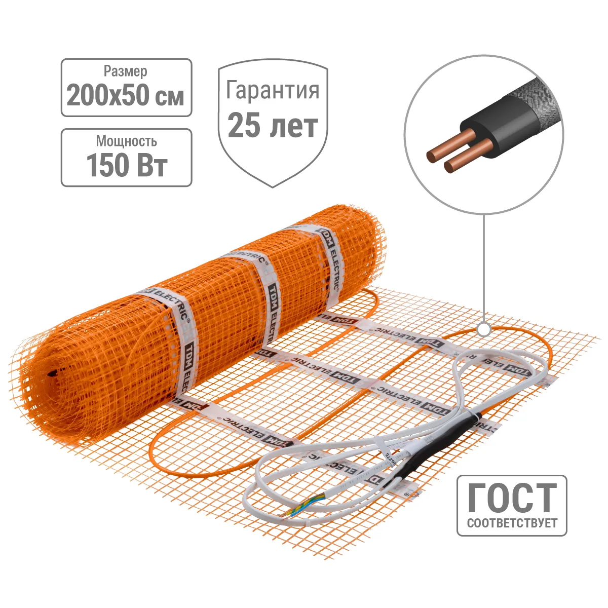 Мат нагревательный "Комфорт" МН двухжильный, 1 кв. м, 150 Вт TDM(SQ2501-0001)