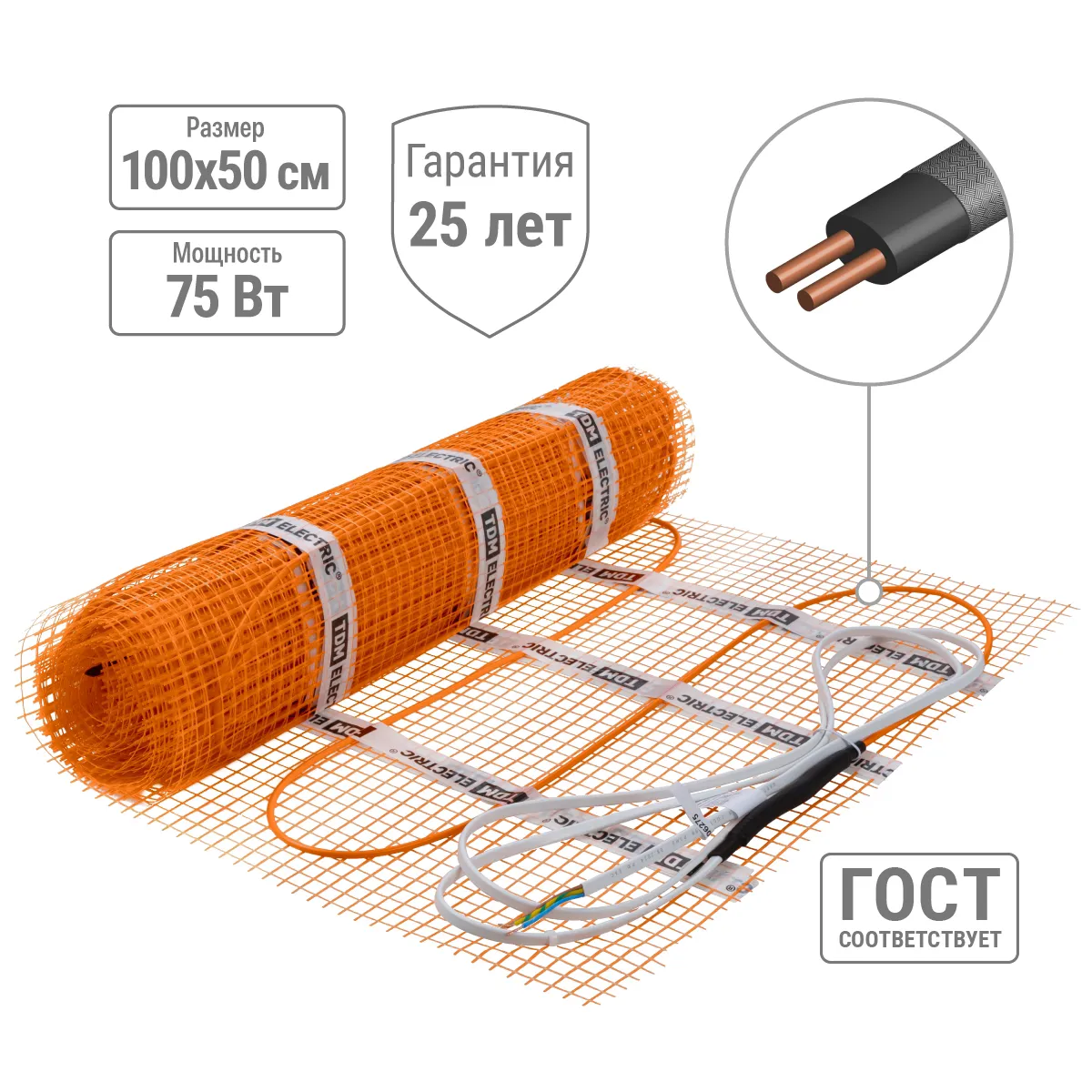 Мат нагревательный "Монтаж", двухжильный, 0,5 кв. м, 75 Вт, TDM(SQ2501-0040)