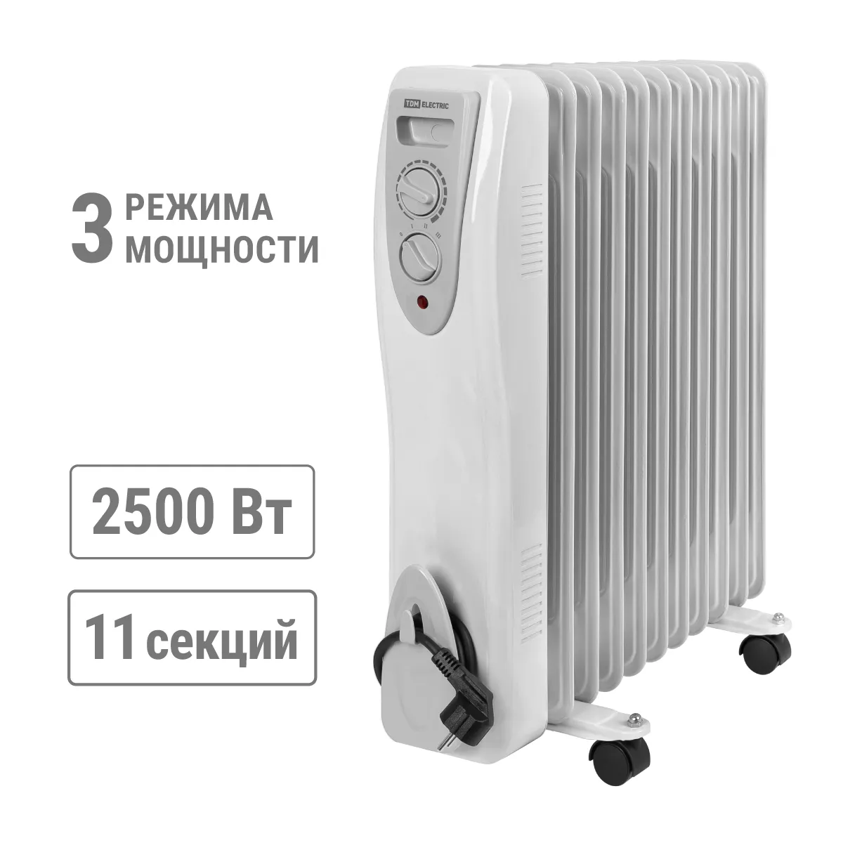 Масляный обогреватель МО-11, 2500 Вт, 11 секций регул мощн (850/1650/2500 Вт) термост(SQ2501-0903)