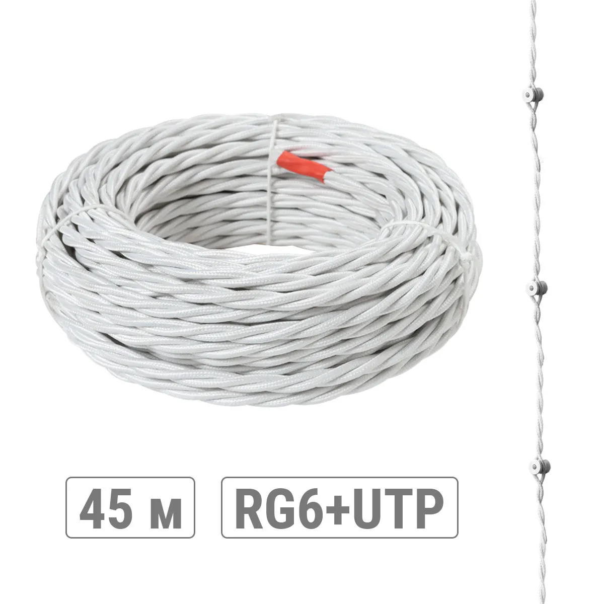 Ретро провод "Эко" TV + Internet витой, белый (45м) TDM(SQ2803-0001)