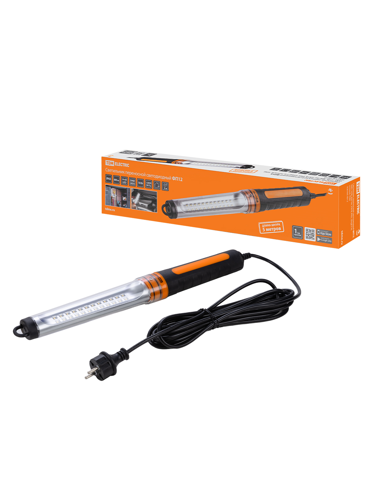 Lumină portabilă LED FP12, SMD 10W, 800 lm, 230V, IP65, cablu 5 m, de rețea, TDM