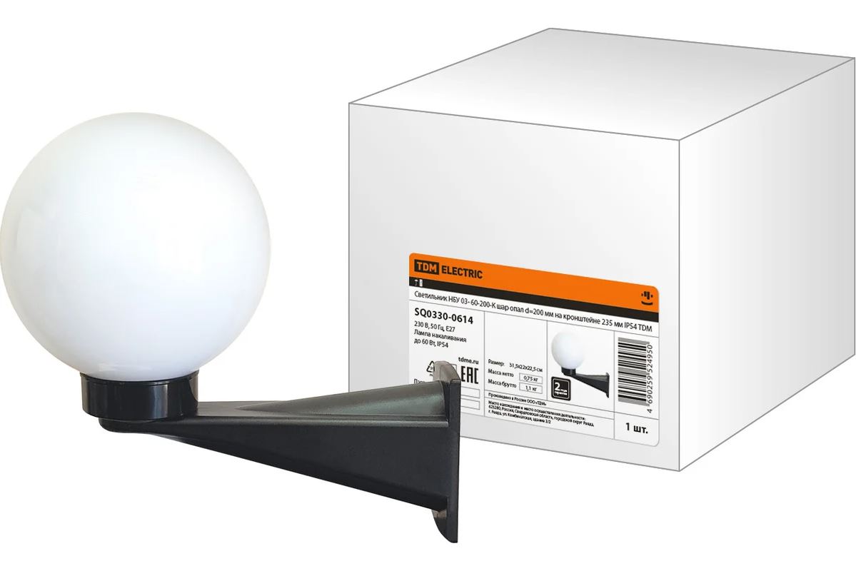 Lumină NBU 03-60-200-K sferă opacă d=200 mm pe suport 235 mm IP54 TDM(SQ0330-0614)