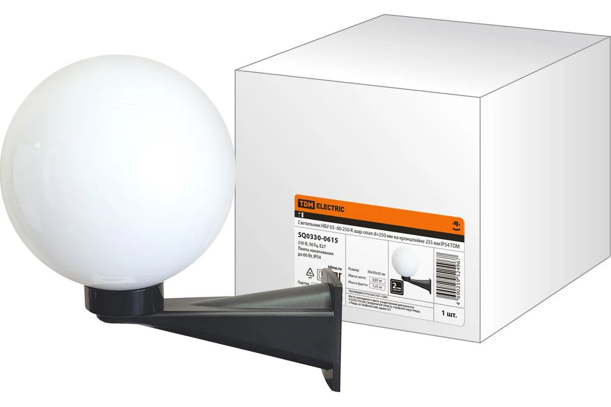 Lumină NBU 03-60-250-K sferă opacă d=250 mm pe suport 235 mm IP54 TDM(SQ0330-0615)