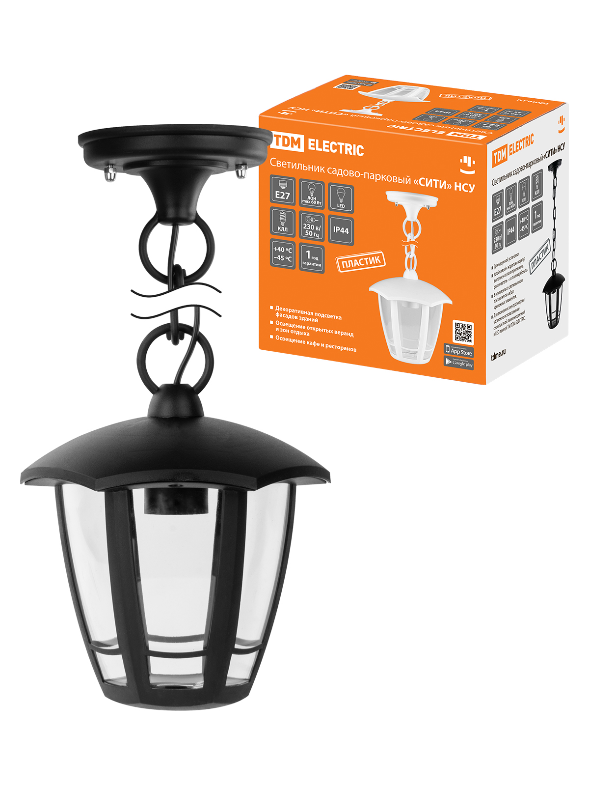 Lumină de grădină-parc "CITY" NSU 07-60-002 U1 6-grilă suspendată negru TDM