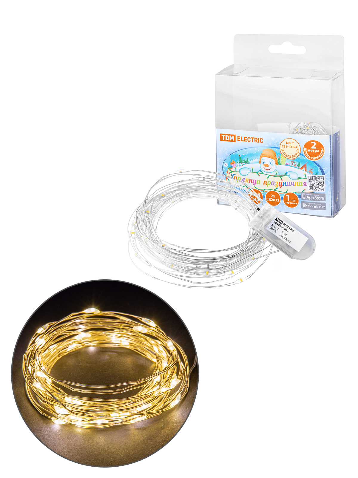 Гірлянда світлодіодна "Роса20" 20LED, 2м, 3000К, 2хCR2032 , TDM