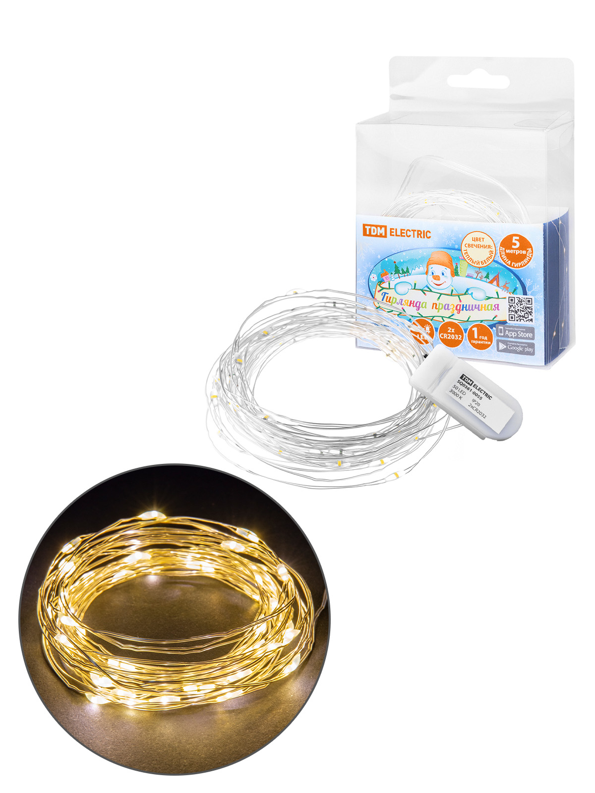 Ghirlandă LED "Rosa50" 50 LED, 5 m, 3000 K, 2×CR2032, TDM