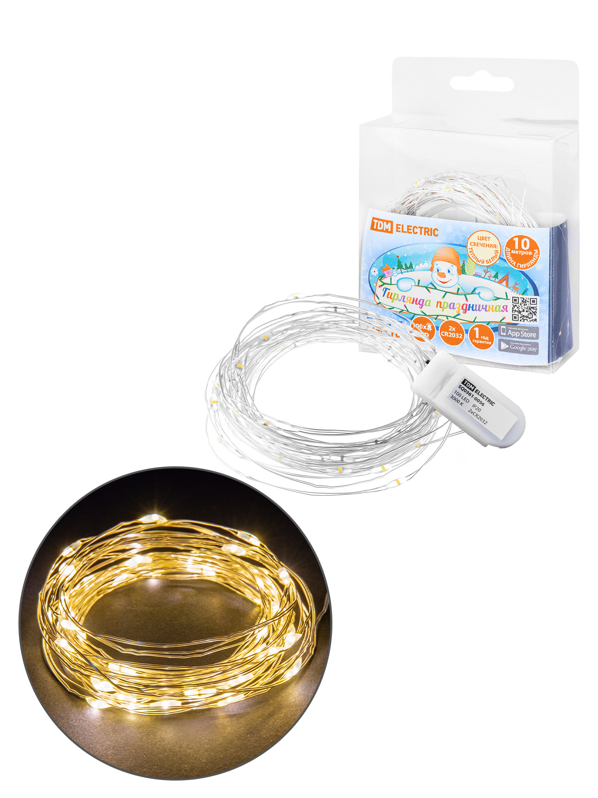 Гирлянда светодиодная "Роса100" 100LED, 10м, 3000К, 2хCR2032, TDM(SQ0361-0056)