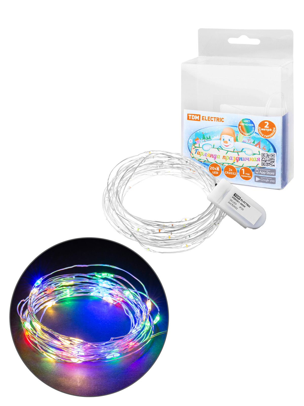 Гирлянда светодиодная "Роса20" 20LED, 2м, многоцвет., 2хCR2032 , TDM(SQ0361-0059)