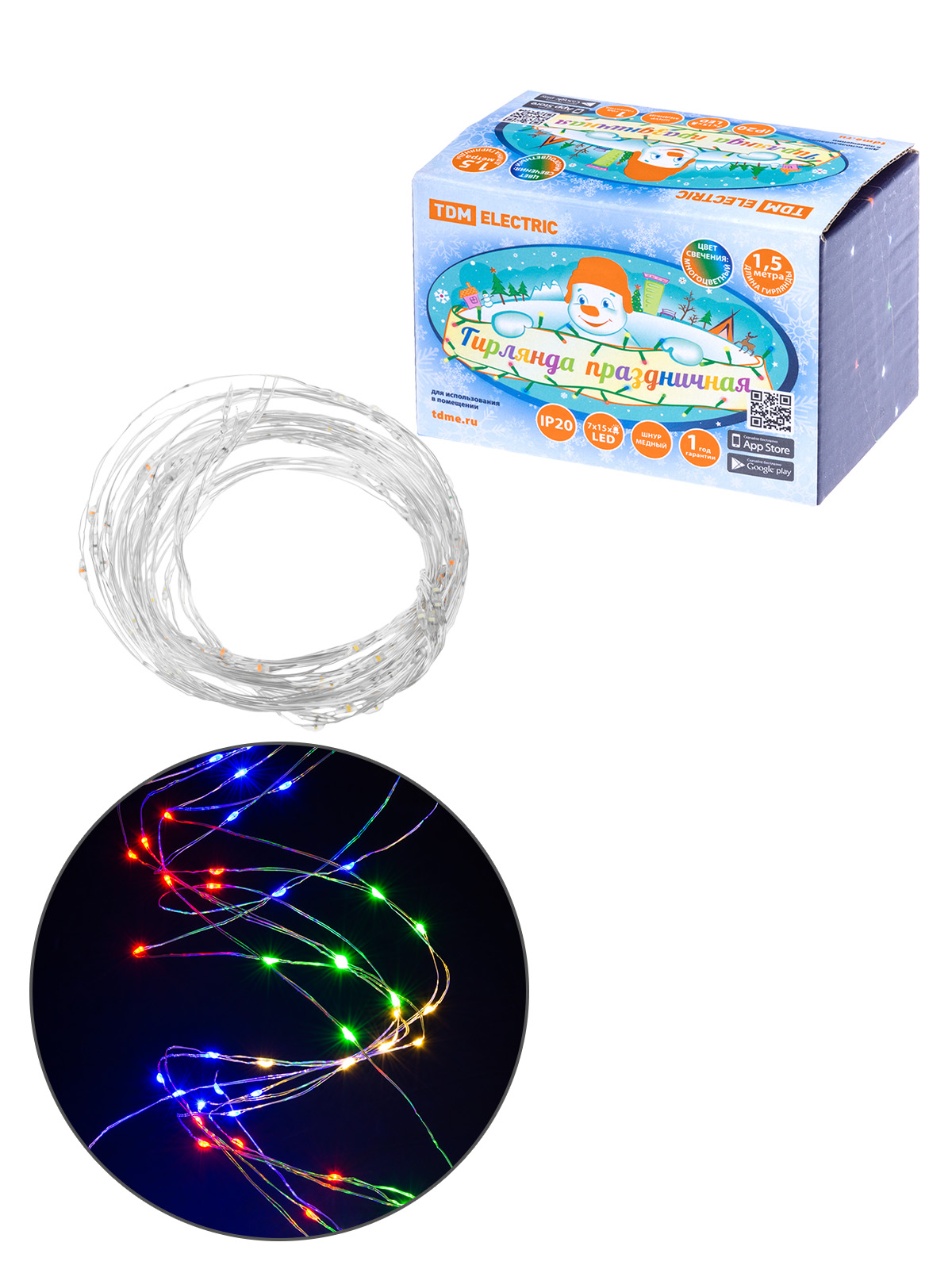 Гирлянда светодиодная "Роса105 конский хвост" 7x15LED, 1,5 м, многоцвет., 250В , TDM(SQ0361-0061)