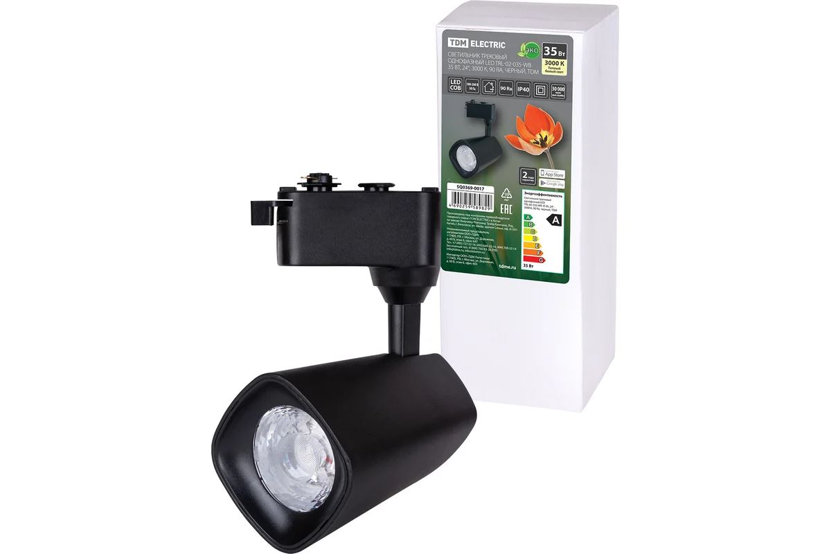 Світильник трасовий однофазний LED TRL-02-035-WB 35 Вт, 24°, 3000 К, 90 Ra, чорний, TDM