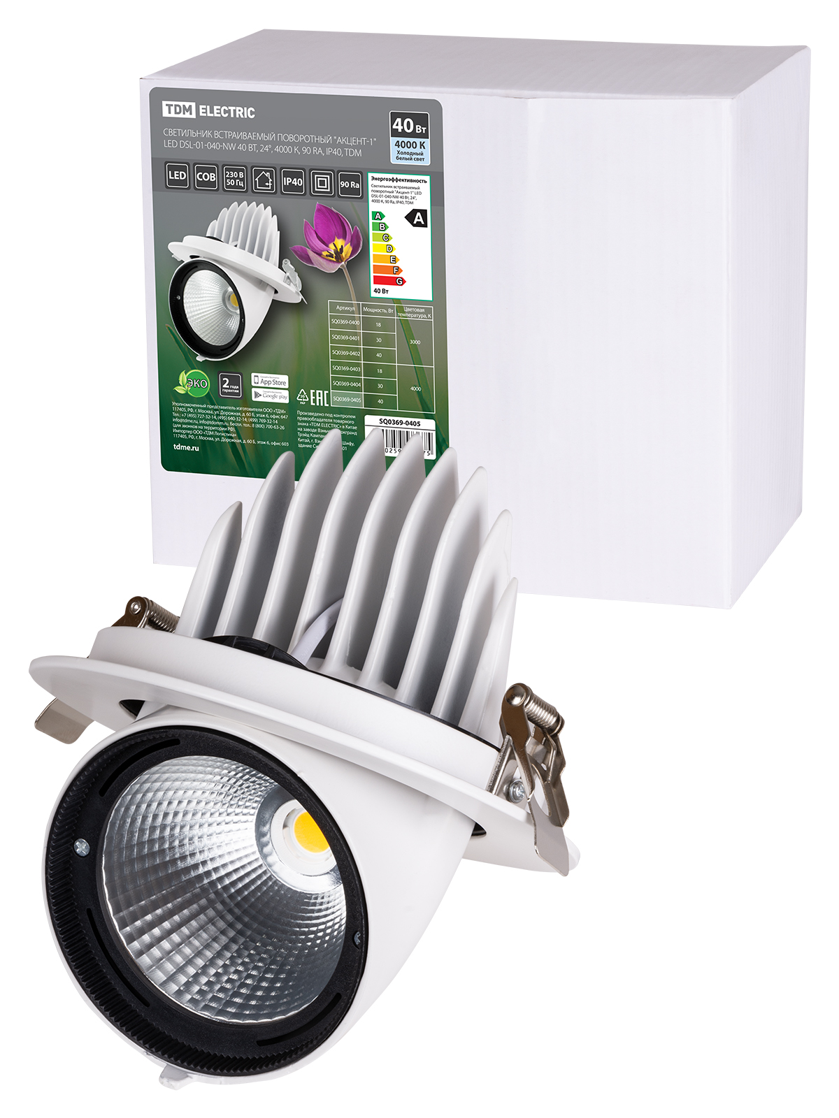 Lumină încastrabilă rotativă „Accent-1” LED DSL-01-040-NW 40 W, 24°, 4000 K, 90 Ra, IP40, TDM