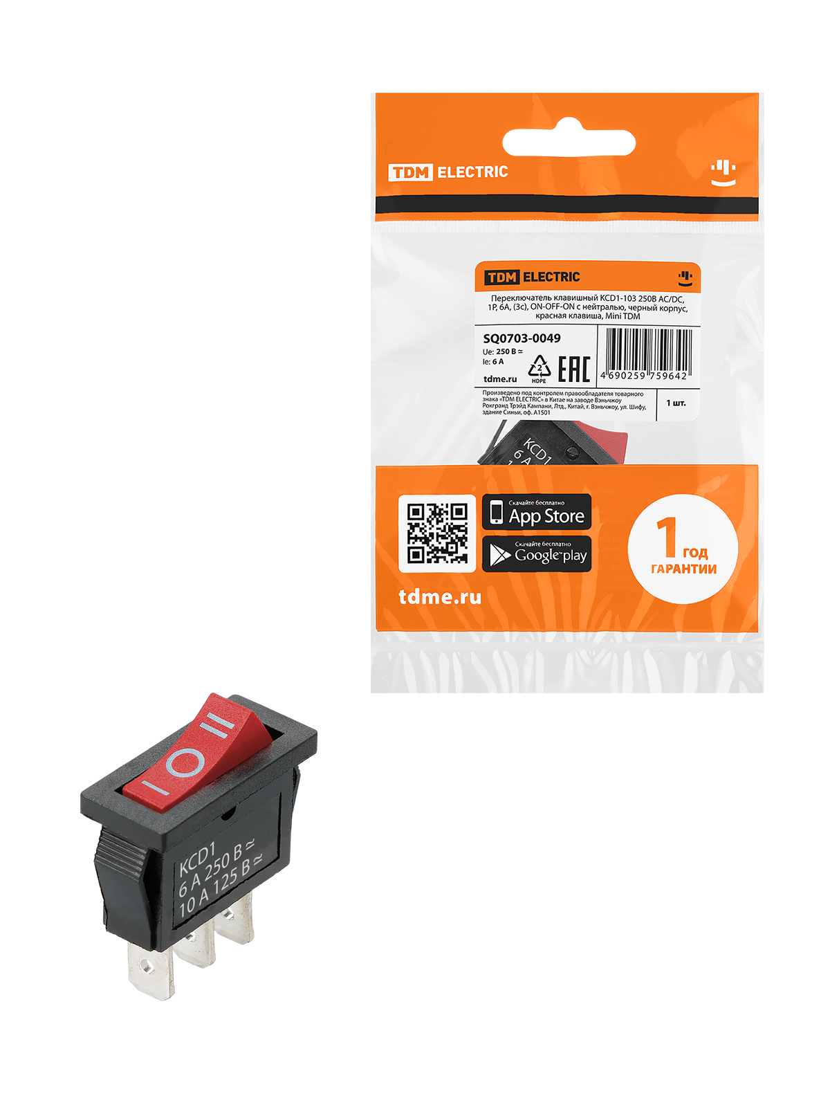 Перекл. кл. KCD1-103 250В AC/DC, 1P, 6А, (3с), ON-OFF-ON с нейтр, черн. корп, крас кл(SQ0703-0049)