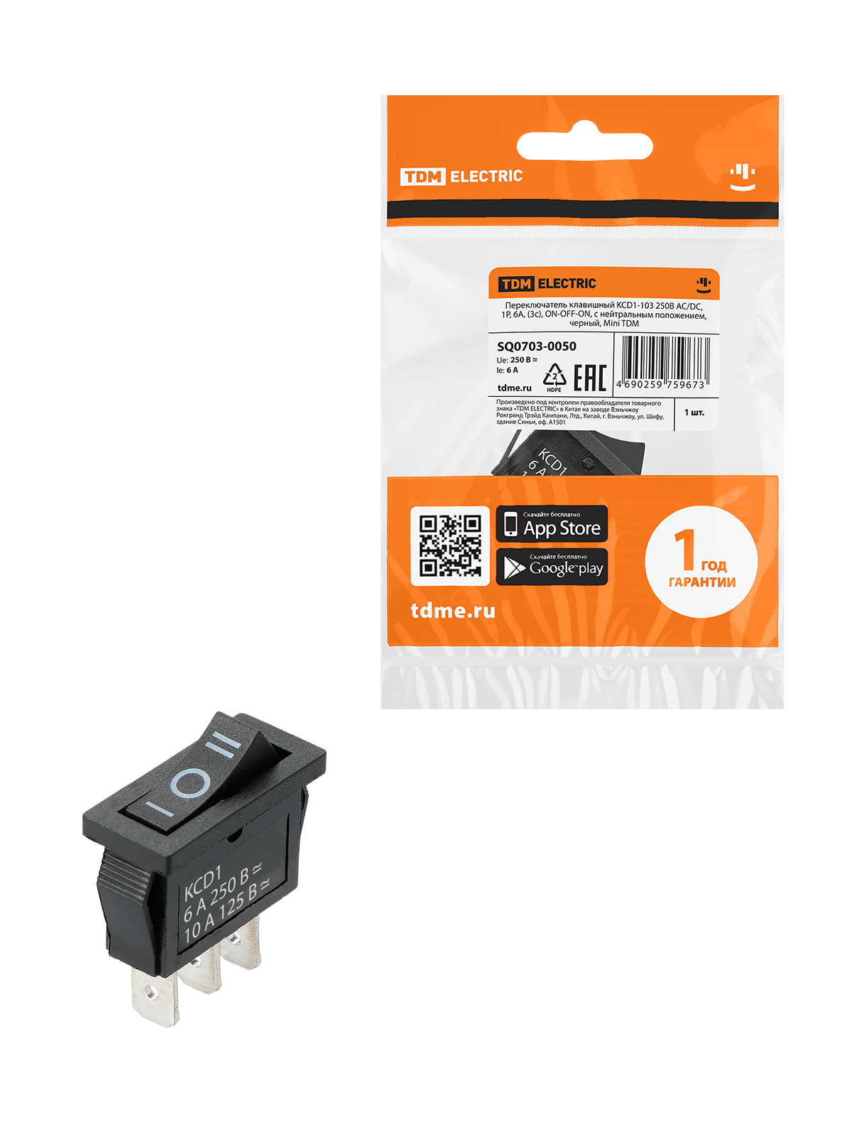 Перекл кл KCD1-103 250В AC/DC, 1P, 6А, (3с), ON-OFF-ON, с нейтр полож, черн Mini TDM(SQ0703-0050)